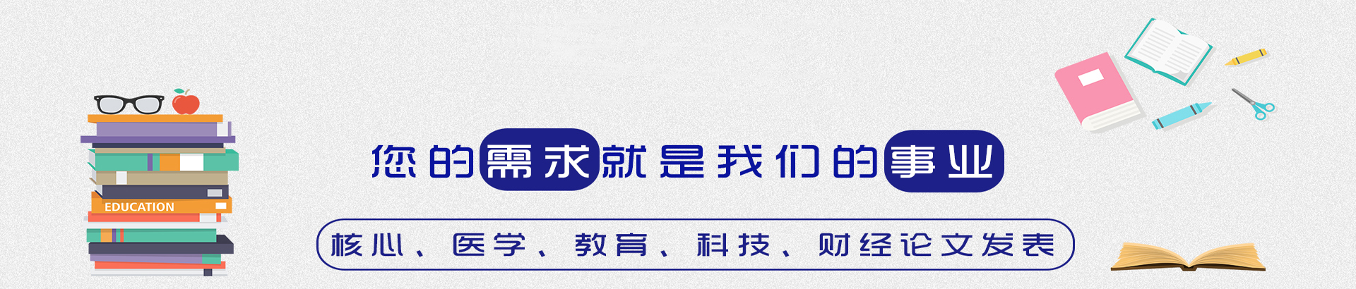 安博电竞直播